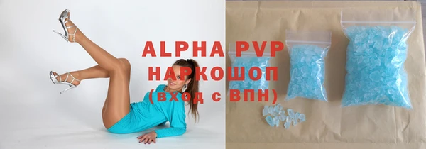 ALPHA PVP Вязники